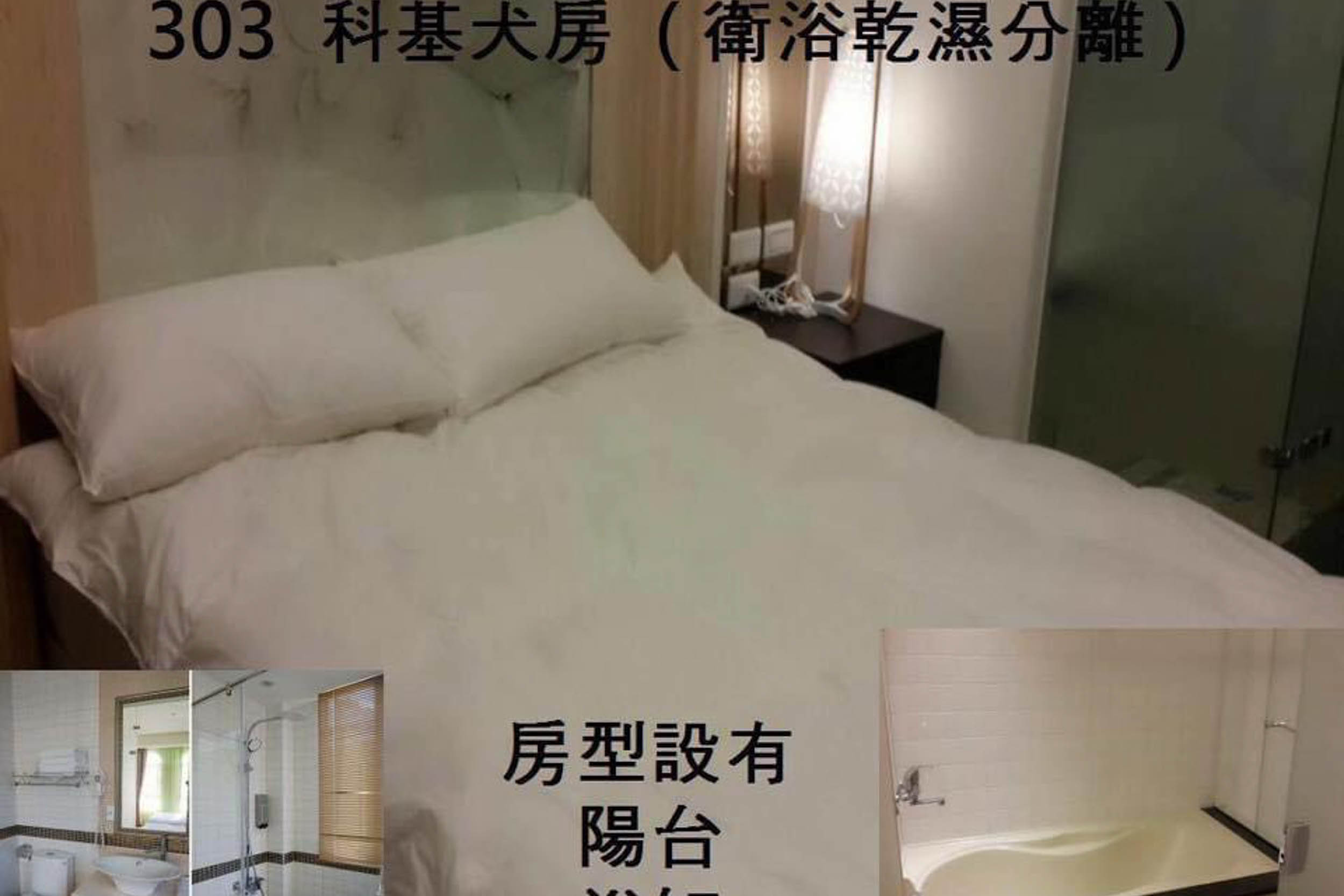 301 雪納瑞犬房