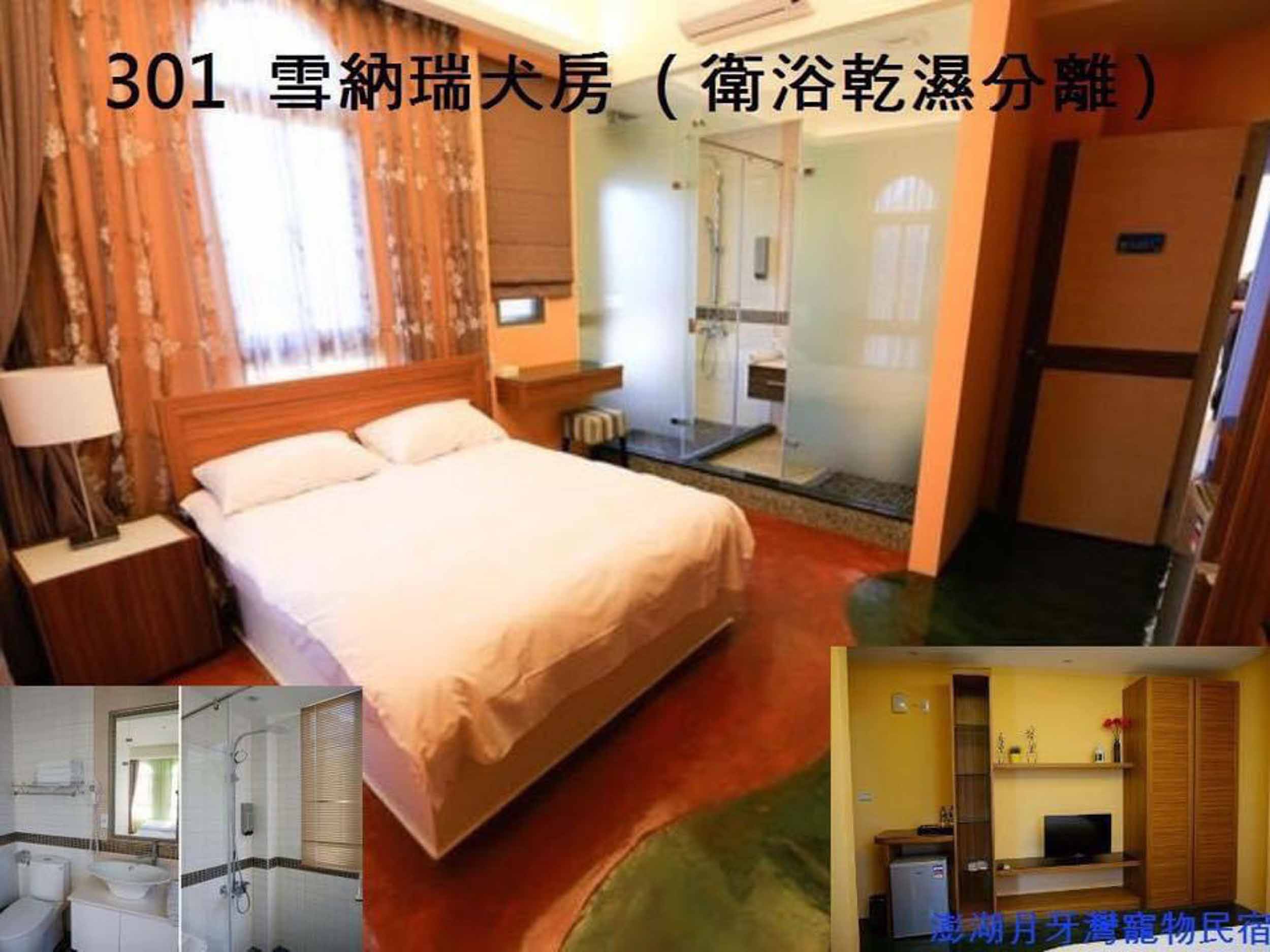 203 瑪爾濟斯房